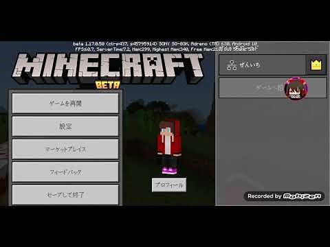 まいぜんシスターズ ぜんいちスキンでやってみた