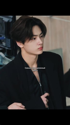 Его воспитанность🙏🏻 #jay #enhypen #jayenhupen #enhypenjay #enha