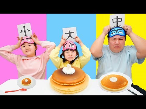 右左どっち？大・中・小食べ物どのサイズが出るかわからない！- はねまりチャンネル