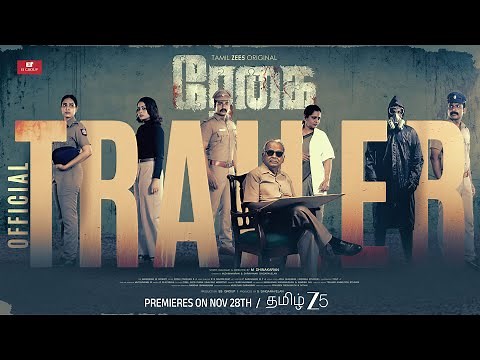 Regai | Official Trailer | A Tamil ZEE5 Original | Rajesh Kumar, Pavithra Janani | Watch Now on ZEE5