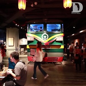 Do you want to learn about the real-life scenarios and #folk culture of old #Beijing half a century ago? How about paying a visit to Heping Guoju? | Discover Beijing