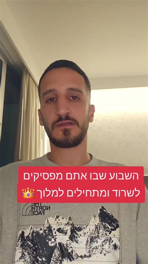 נמאס לכם לרוץ פול גז בניוטרל? 🏎️💨 הגיע הזמן לפתוח את רנטגן שורש הנשמה. הסוד של חודש אדר נחשף עכשיו 🧬 אם נולדתם בתאריכים האלו אתם חייבים לשמוע את זה תכתבו שם ותאריך לידה למטה 👇 אני בוחר 100 נשמות לתיקון מיידי #אסטרולוגיה#foryoupage #מזלות #פוריו #ויראלי