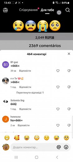 Рекомендовані акаунти