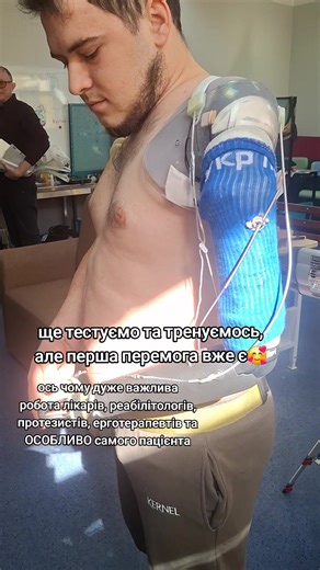 Перемоги у реабілітації: Важливість роботи лікарів