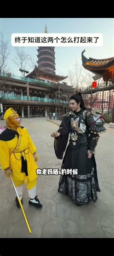 Wudalang #chinese fashion #chinese style #modern chinese fashion #chinese model photoshoot #chinagym