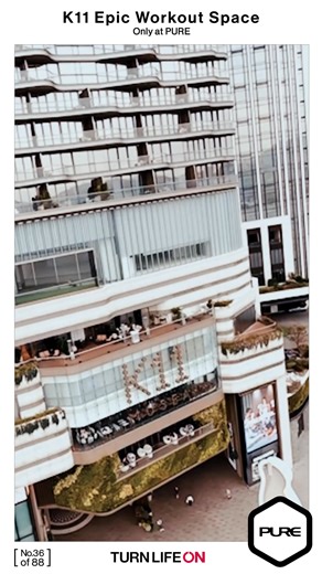 Only At PURE 於 K11 MUSEA 激發您的健身之旅！ 在維港壯麗景觀中體驗頂尖健身 – 僅在 PURE！PURE Fitness K11 MUSEA 提供先進設備、專業教練與充滿活力的課程。從高強度間歇訓練、力量訓練到團體課程及私人指導，點燃您的健身目標！ 熱情與表現的交匯 – 在 K11 的標誌性景觀中突破極限！Only at PURE！ 💪 立即加入：免費週末通行證（週五至週日）！名額有限！ * 只適用於18歲或以上首次到臨PURE的香港居民。 * 所有衣物只適用於PURE 地點，並且是 PURE 的財產，使用後需歸還。 * 受條款及細則約束。 Only at PURE: Power Up Your Fitness Journey at K11 MUSEA! Experience world-class fitness with stunning Victoria Harbour views – Only at PURE! PURE Fitness K11 MUSEA offers state-of-the-art equipment, expert traine
