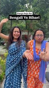Team Bengali Vs Bihari? #funny #comedy #shorts #shortsfeed #bihari #bengali