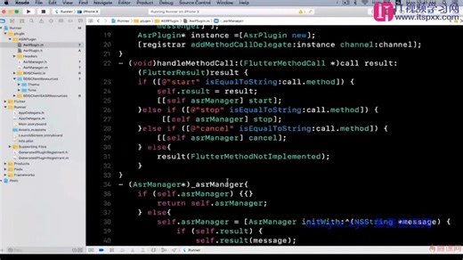 14-8 【打通Flutter与iOS的任通二脉】Flutter Plugin开发指南-iOS端实现-2_
