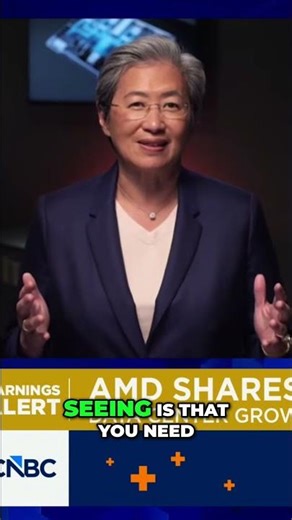 Unlock Your Business: Cloud Compute & Accelerator Roadmap #shorts