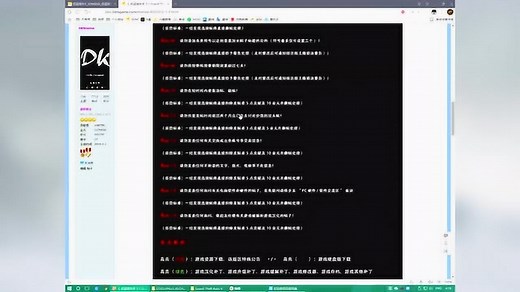 3DM论坛使用手册