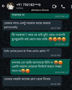 445K views · 8.2K reactions | Pov:- just T* M *C *P things  | Kishore Ghosh | Facebook