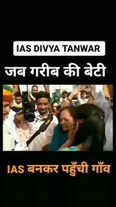 60K views · 1.4K reactions | UPSC Motivation ❤️ | UPSC TIME | Facebook