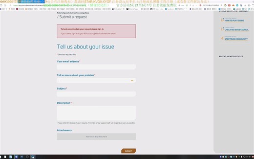 星际公民 怎么补填邀请码 STAR-KVQ9-XYGF