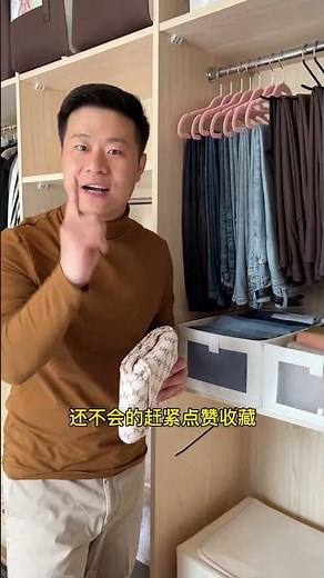 The clothing fixation method of the organizer: every item in a fixed, visible, and accessible