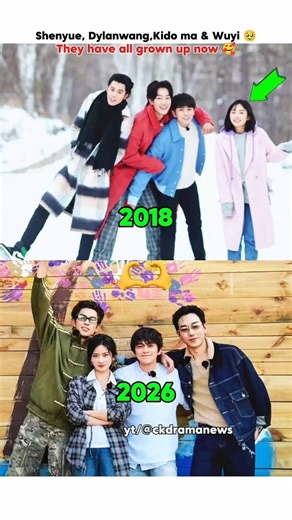 They have all grown up now #shenyue #dylanwang #kidoma #wuyi