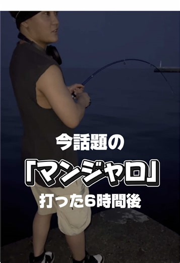 マンジャロの打ち方を辛口リポート