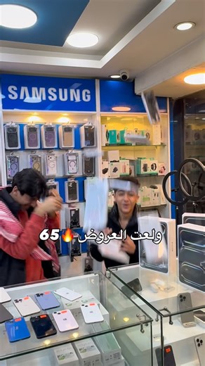 Jordan phone📱🇯🇴 on Instagram‎: "ترجمه الأردن موبايل عرووووض نار موقعنا الجاردنز دوار الواحه مجمع 145 جوردن فون ❤️🇯🇴#اكسبلور_explore_فولو❤️"‎