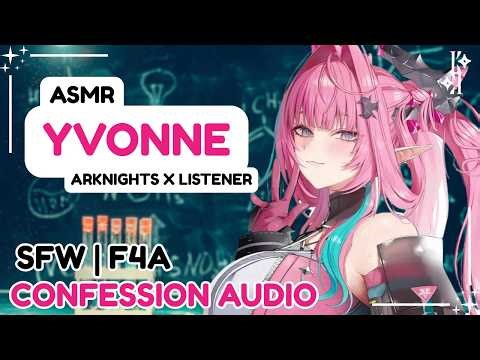 ASMR | Yvonne Asks If She's Allowed to Love You - Arknights: Endfield [F4A]