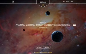 基于Java EE技术的智能BBS论坛社区平台的设计与实现