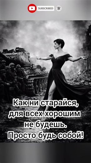 #душа #вдохновение #цитатыпрожизнь #цитаты #мышление #мотивация #сильныесловасосмыслом