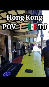 POV Hong Kong Tijuana #hongkongtj #hongkong #Tijuana #tijuanabajacalifornia #mexico | Realpovbryan