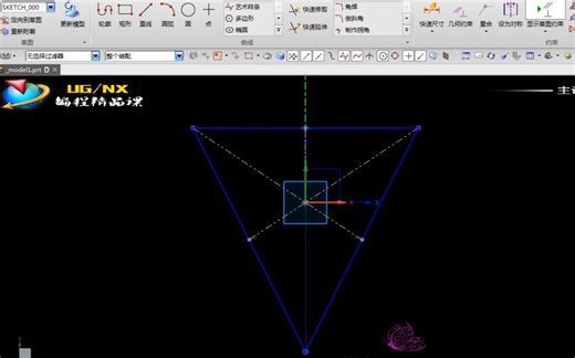 UG编程之三棱锥建模