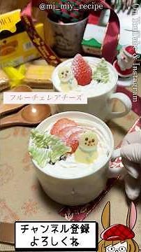 No fresh cream or gelatin used! Fruche Rare Cheesecake!