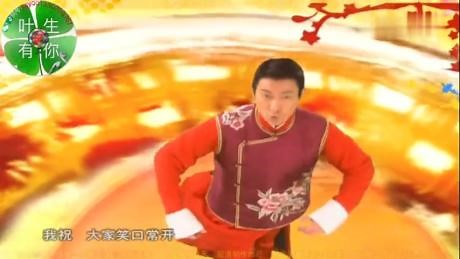 《恭喜发财》刘德华最佳拜年贺岁金曲！更新原版高品质MV新春巨献