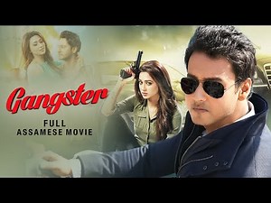 Gangster (গেংষ্টাৰ) | Full Assamese Action Movie | Yash Dasgupta | Mimi Chakraborty | SVF Movies