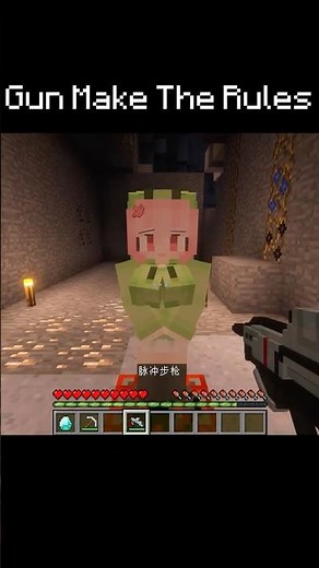 Guns Make Girls Obey #minecraft#memes