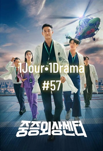 1Jour•1Drama Nº57 - The Trauma Code Heroes on Call (2025) - dispo sur Netflix et en VF ! #kdrama #kdramarecommendation #netflix