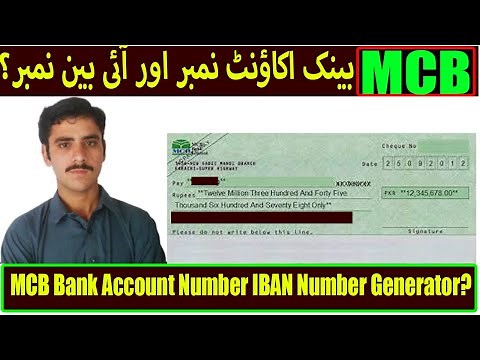 MCB Bank Account Number Check Online Digits | mcb iban number genrator Saeed Bhai