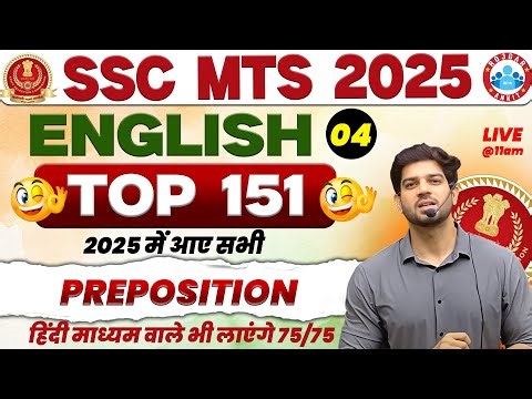 🔥 SSC MTS 2025 | English (Top 151 Preposition Class - 04) 🎯 Target: 75/75 | By Sanjeev Thakur Sir