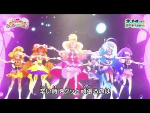 Pretty Cure All Stars: Haru no Carnival♪ - Ima Koko kara Episode 1