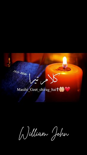 Warm Candlelight Meditation with the Holy Bible