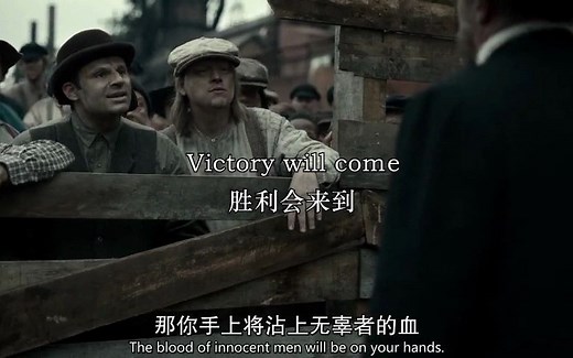 [美国左翼歌曲]守住街垒Hold The Fort