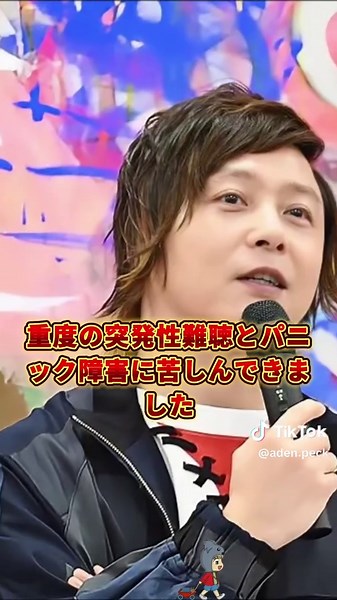 【衝撃】百田夏菜子が極秘で妊娠していた真相がやばい！！妊娠を勝手に暴露した大物芸能人の正体に一同驚愕…夫・堂本剛の難病の現在とは…#百田夏菜子 #堂本剛