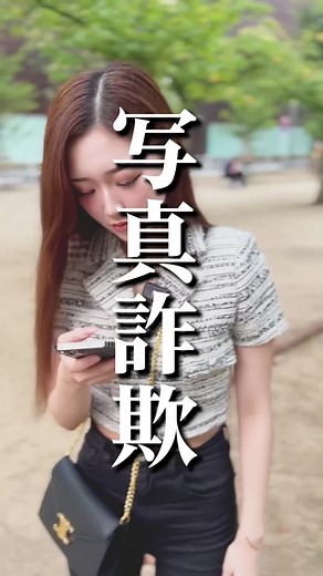 【写真詐欺】@あこ🔱ネプチューン #キャバ嬢 #キャバクラ #ショートドラマ #ネプチューン