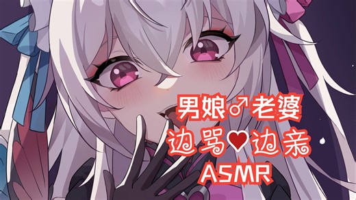 变态~听这个很爽吗?【男性向/中文音声】-诺明nuom-杂乱未分类 混沌-哔哩哔哩视频