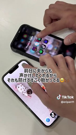便利なタイムツリーで予定共有を楽しもう✨