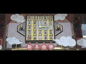 廣三SOGO小小世界鐘 It's a small world clock in Taichung SOGO