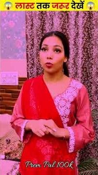 साहब ये चाय मत पीना😱#viral#shorts