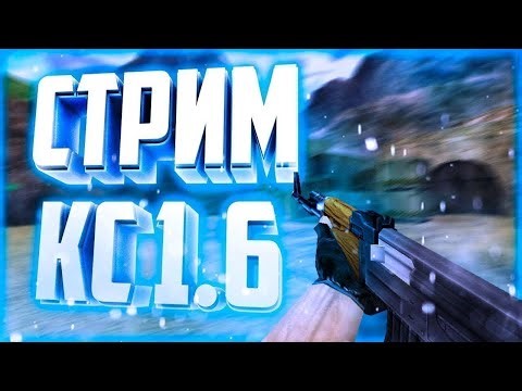 CS1.6 STRIKE.UZ ONLINE SERVER | JAKONDA STREAMER