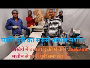pani puri machine | पानी पूरी बनानेका मशीन | pani patasa machine by jackson