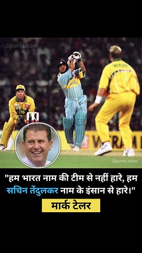 9.9K views · 209 reactions | #cricket | sports.com | Facebook