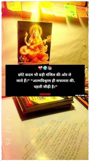 #upsc || ias motivation speech ||❤️📚🎯💯 #motivation #gkgskhansir #upsc #upscmotivation #ias #trending