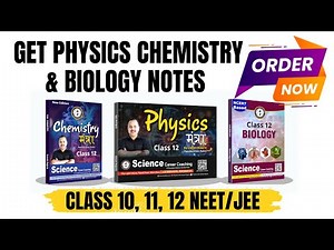 Get Physics Chemistry Biology Notes | Physics with Umesh Rajoria | Class 10, 11, 12 #cbse #neet