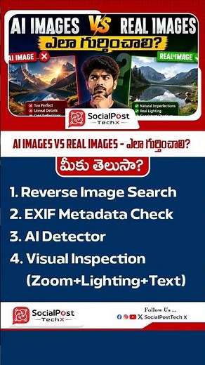 How to Identify AI Images in Seconds | AI vs Real Photo #AIImages #AIvsReal #ArtificialIntelligence