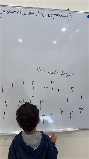 EBAA CENTER on Instagram