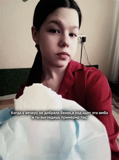 #щп #белок #творог #for #fup #рекомендации